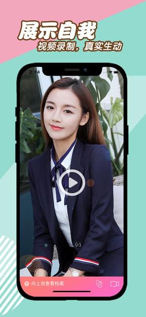 友电安卓版v2.0.3