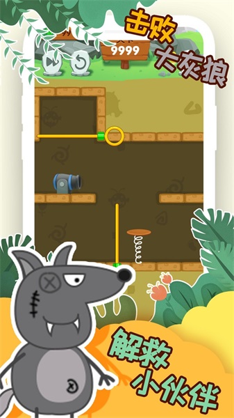 象皮尼历险记v1.0.0