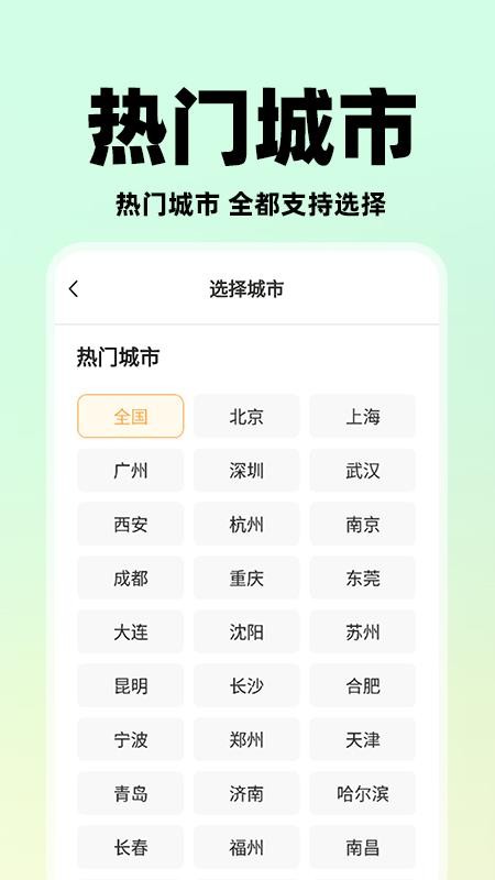 懒团兼职v1.0.3