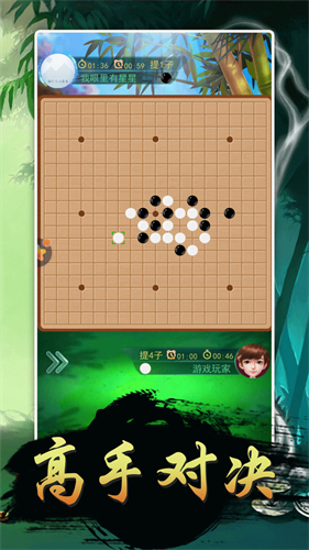 围棋大作战v1.0.0