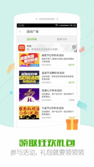 安狗狗管家v3.7.805