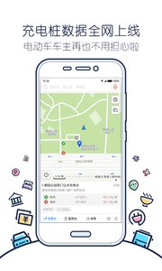 搜狗地图v10.0.1