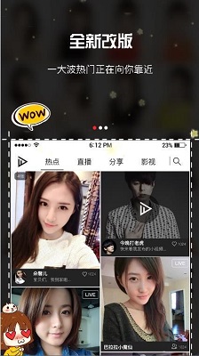 闪剧小视频v3.0.2