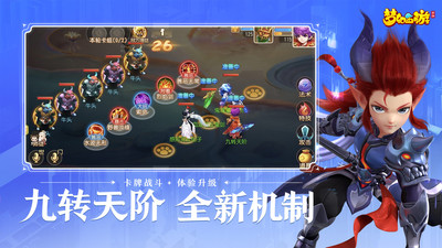 梦幻西游v1.445.0