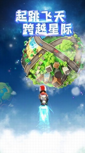 飞天大摩托v1.3.0