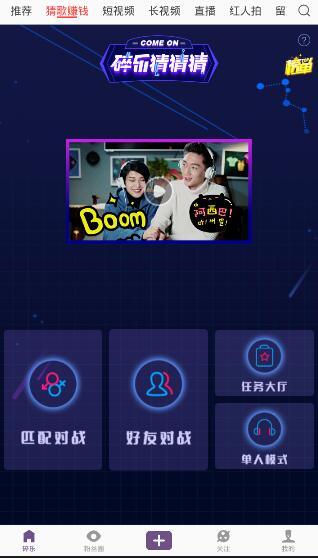 碎乐猜猜猜v3.4.0