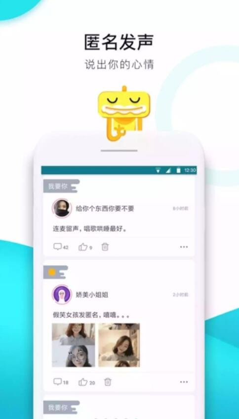 大香蕉伊人v3.3.3