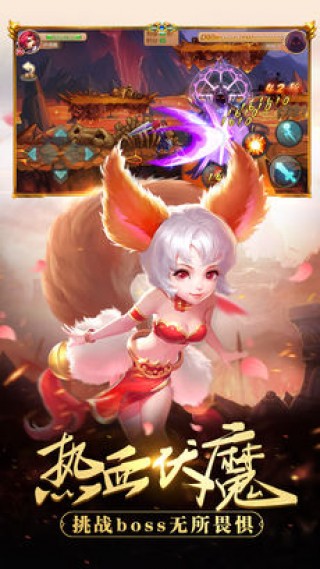 醉江湖v1.09.00.160329