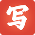 写字先生v3.0.0