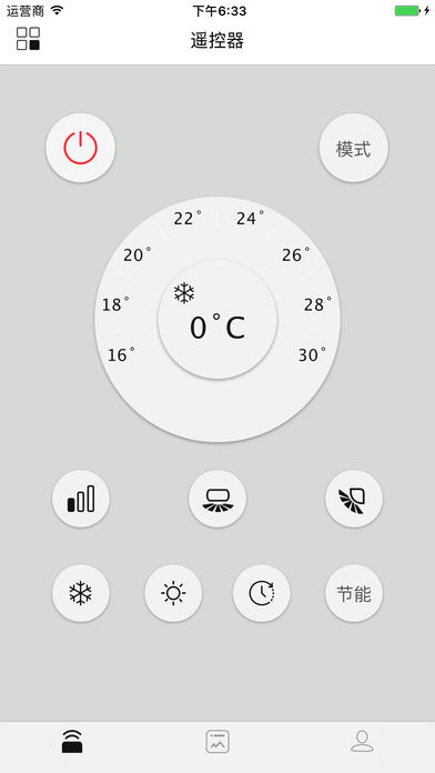 万能空调遥控器v1.1.6