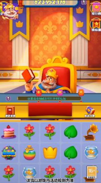 汤姆的宝藏v1.2.2