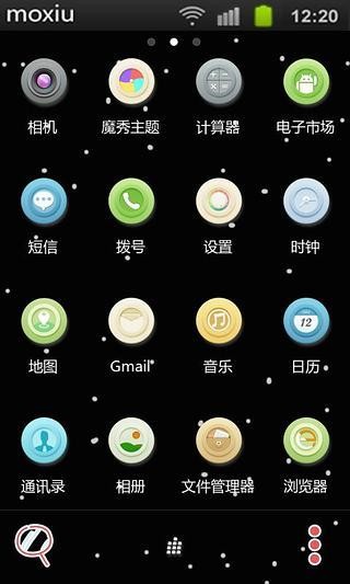 K歌之王魔秀桌面v7.9.2