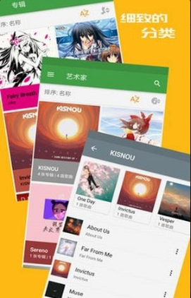 音乐次元v1.42.50