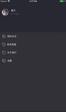 享泓视频v1.2.0