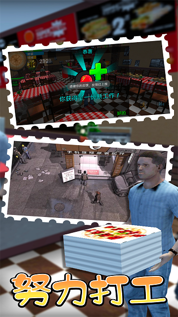 大多数人生模拟v1.0