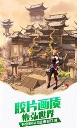 九阳神功：起源手游v1.0.1