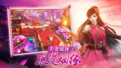 仙逆传说安卓版v1.0.0