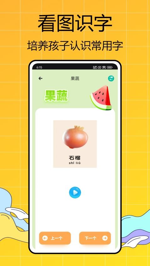 全科启蒙v1.0.0