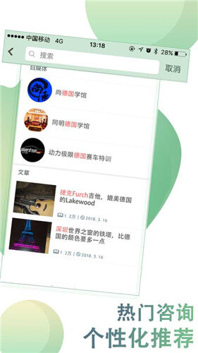 牛闻天下最新版v1.0.3