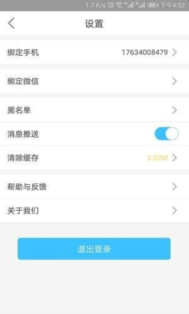 麦子小视频v1.0.4