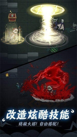 提灯与地下城v1.0.7