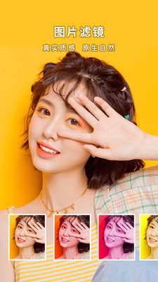 妙鸭特效相机v1.1