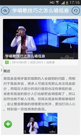 k歌之王达人技巧v4.0.0.0