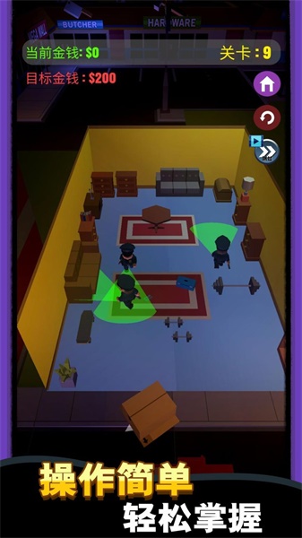 特工偷袭模拟器v1.0.0