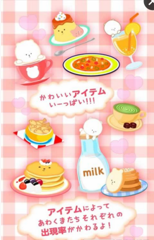 泡泡熊咖啡厅v1.0.0