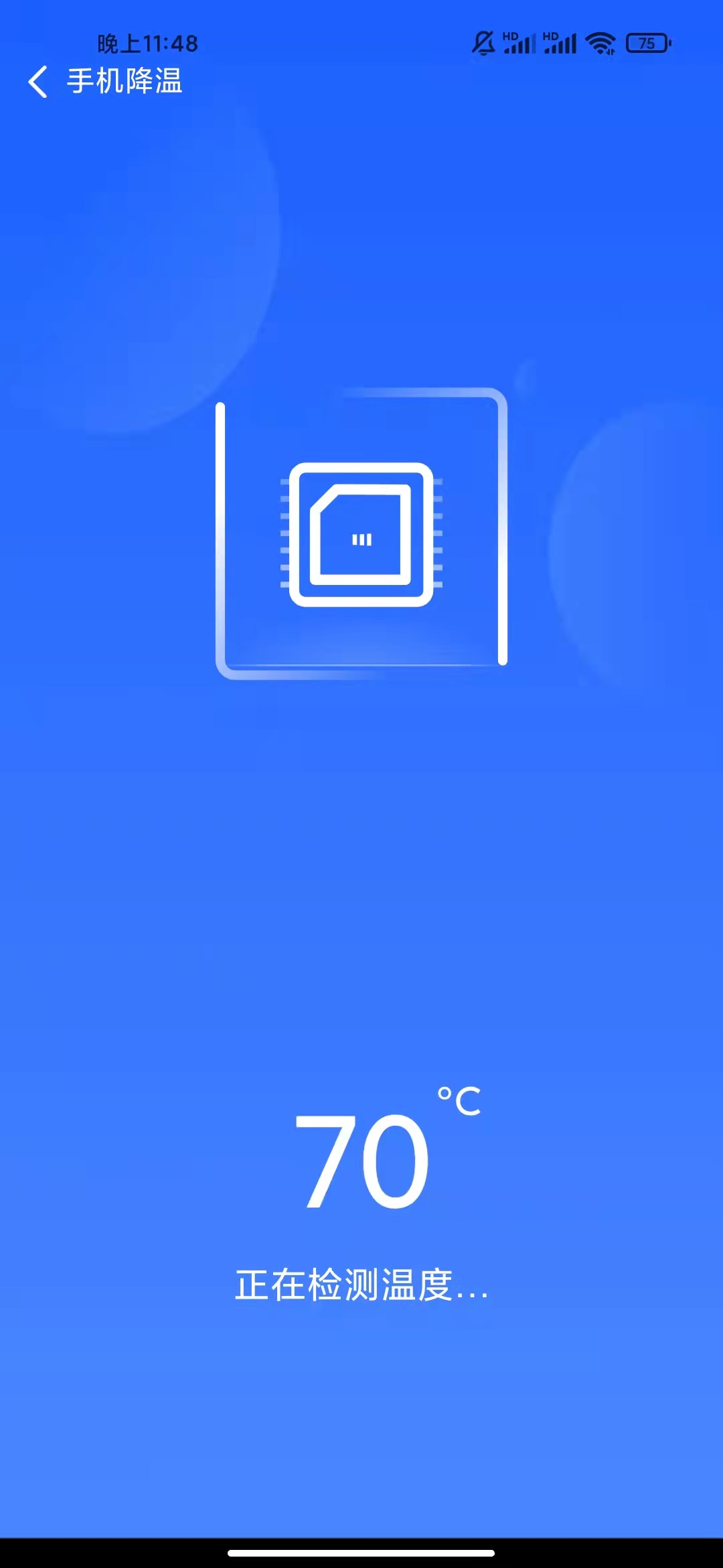 超强优化大师v1.0.0