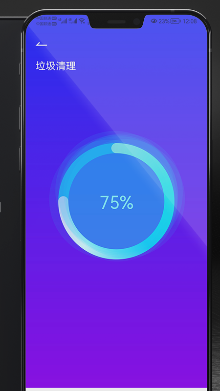 深度手机清理v1.01.001