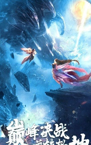 山海捉妖录v1.7.0