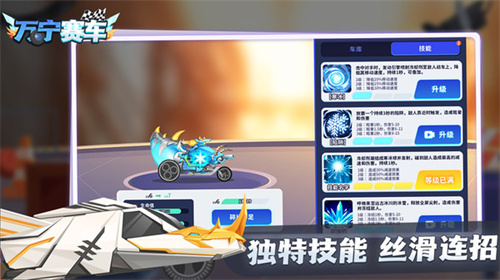 万宁赛车v1.3