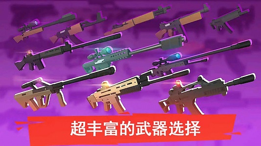 像素人一败涂地v1.02