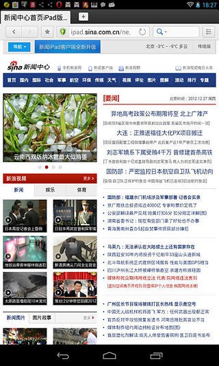 360安全浏览器最新版v8.2.0.128