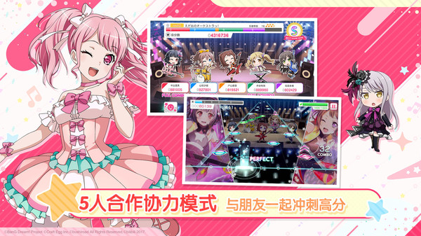 梦想协奏曲！少女乐团派对！v1.0.60