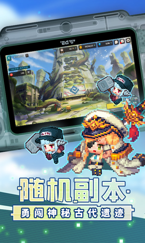 坎特伯雷公主与骑士唤醒冠军之剑的奇幻冒险v2.42.0