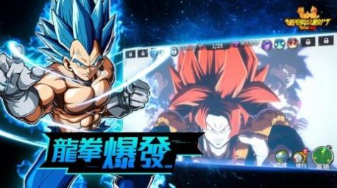 超赛神激斗v4.3.0