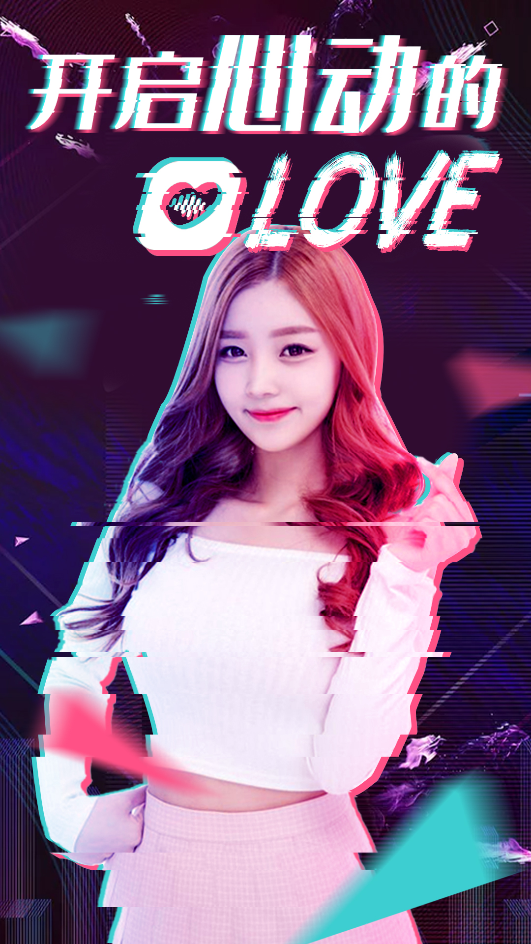 小心动appv5.2.241.0310