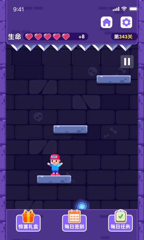 天天下100层v1.0.0