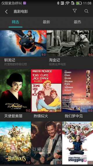 盖亚视频v1.0.1.303