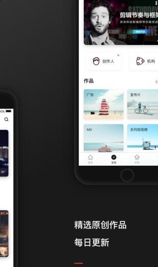 新片场最新版v1.6.0
