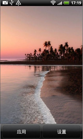 情迷仙境绝美动态壁纸v