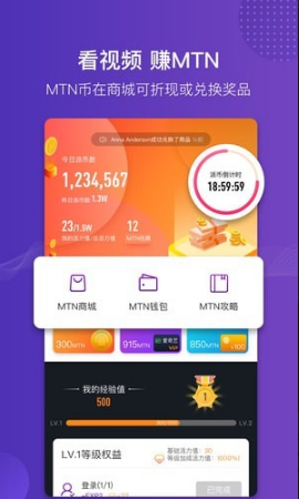 猫神短视频v1.0.1