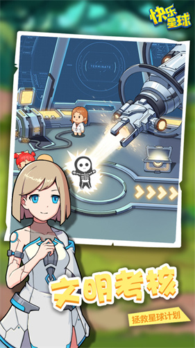 老板来只坐骑吧v1.1