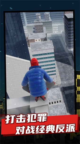 蜘蛛侠纵横宇宙v0.2