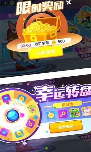 水枪大乱斗v1.0.0