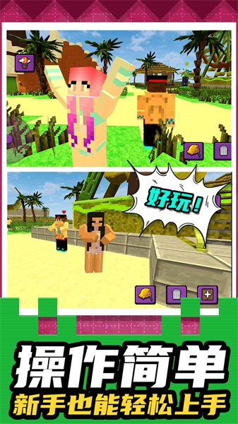 小小破坏者v1.0.0