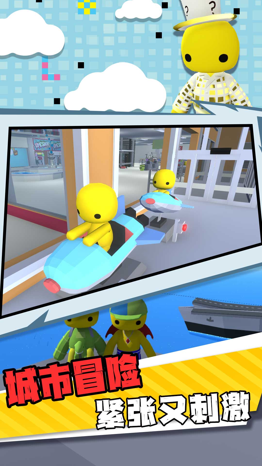 迷失小镇大逃生v1.0.1