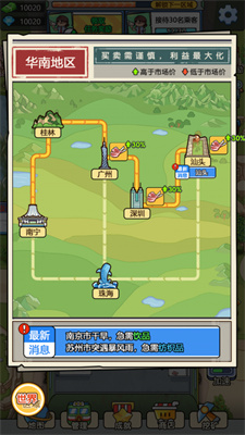 奔腾的富贵号v3.23.05